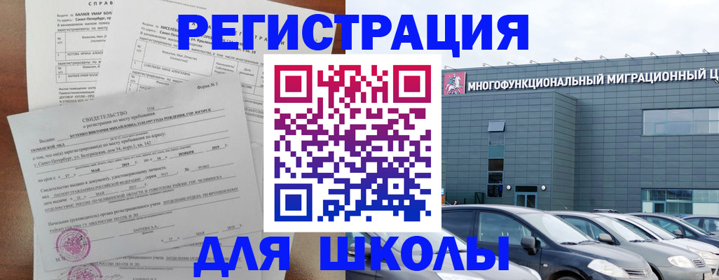 прописка поиск в Калужской области