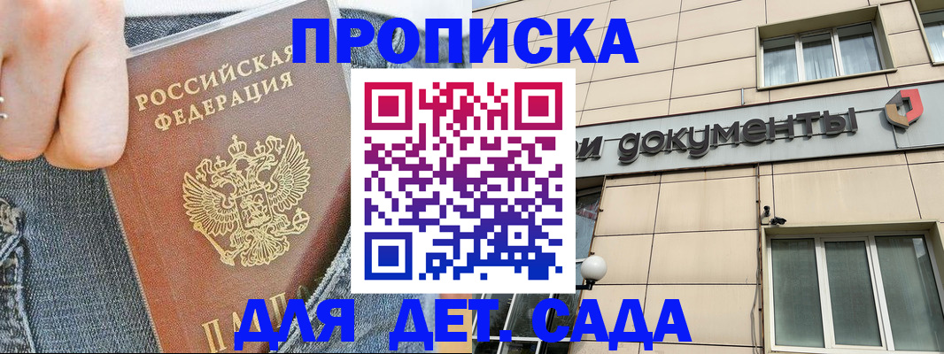 пропишу в квартире в Калужской области